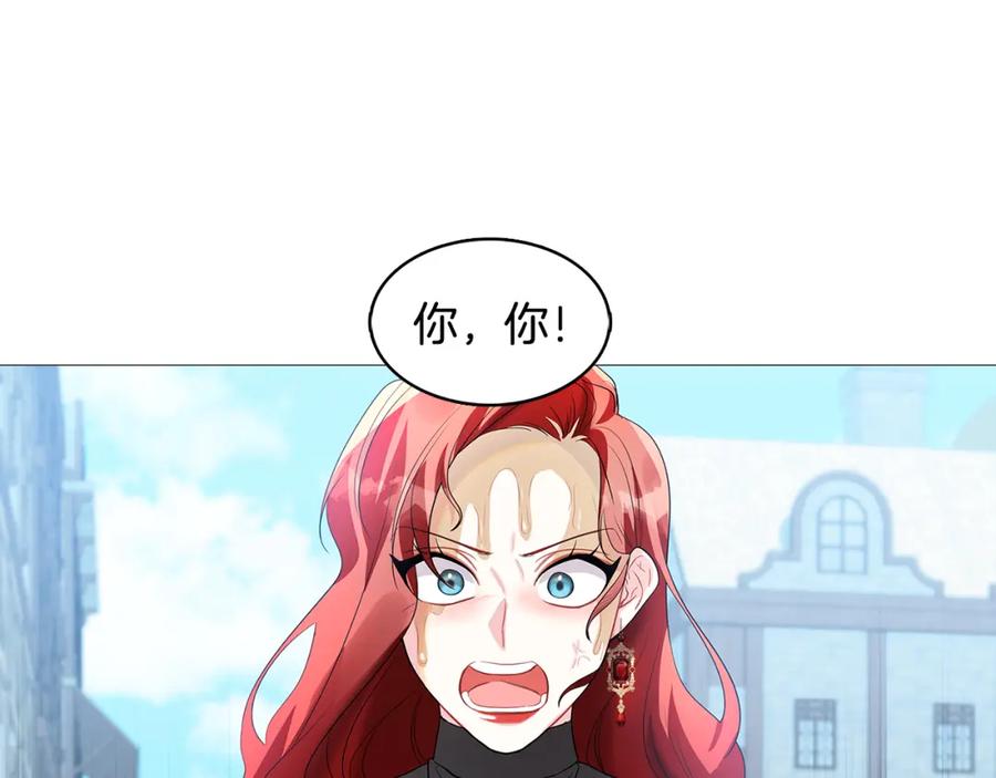 《破茧皇后》第22话 痛快的报仇 第102页