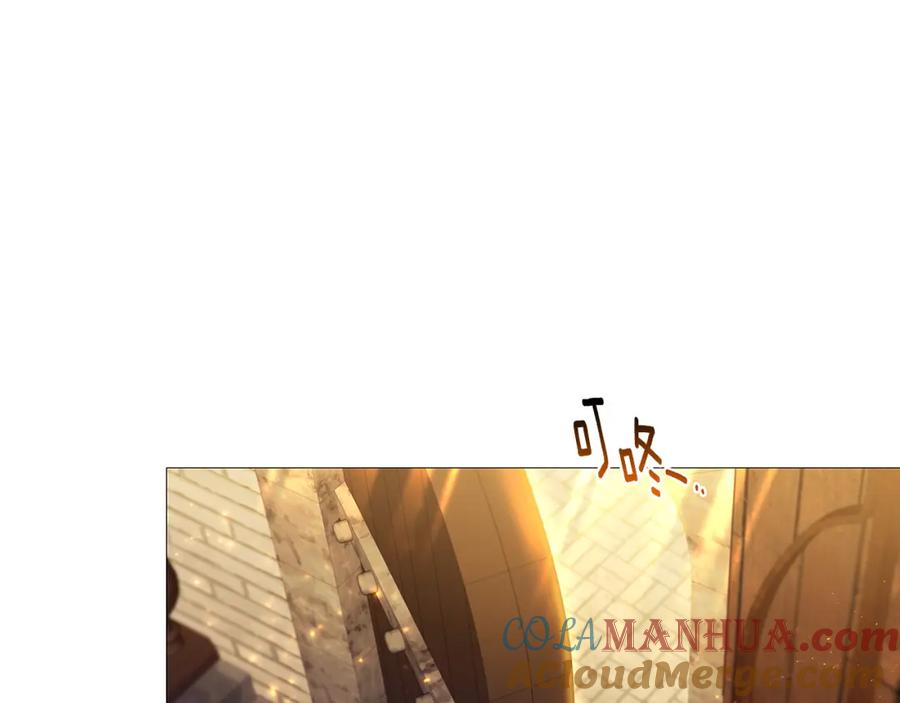 《破茧皇后》第22话 痛快的报仇 第181页