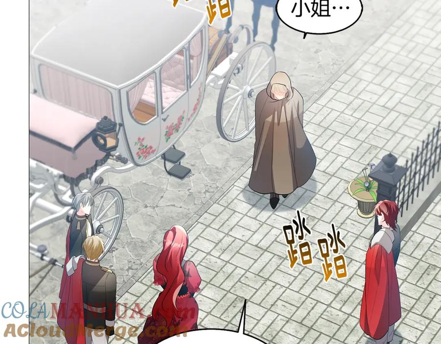 《破茧皇后》第22话 痛快的报仇 第109页