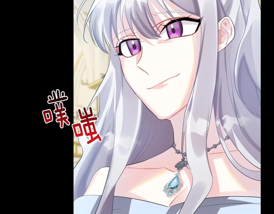 《破茧皇后》第22话 痛快的报仇 第22页