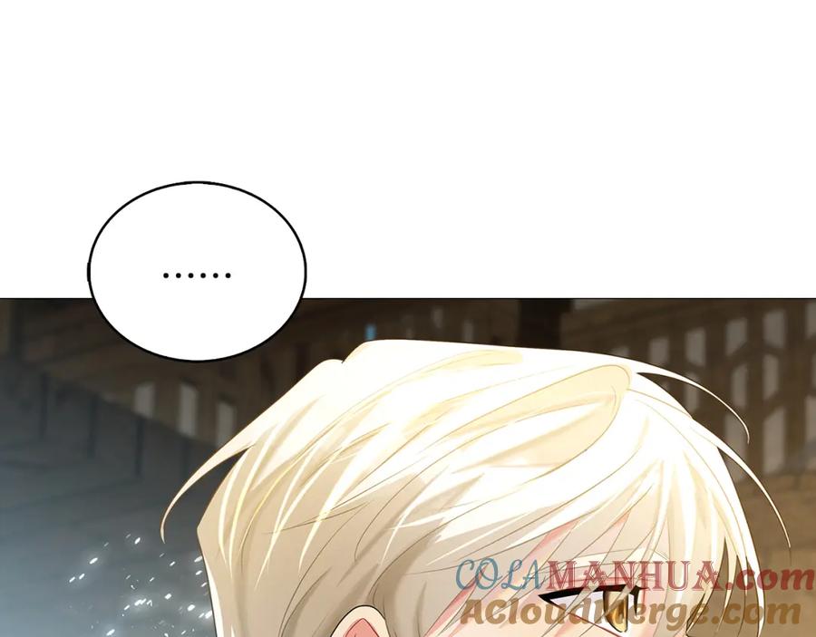 《破茧皇后》第23话 邀请函 第93页