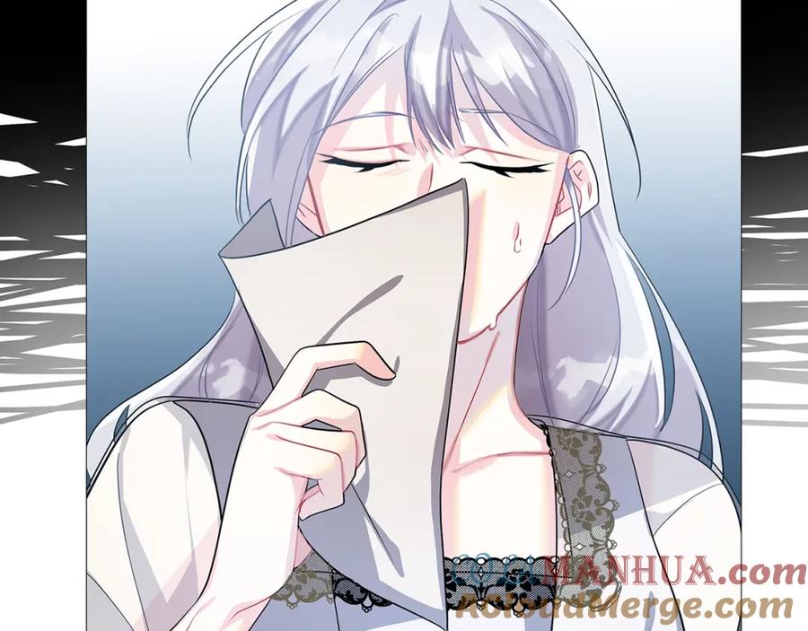 《破茧皇后》第23话 邀请函 第169页