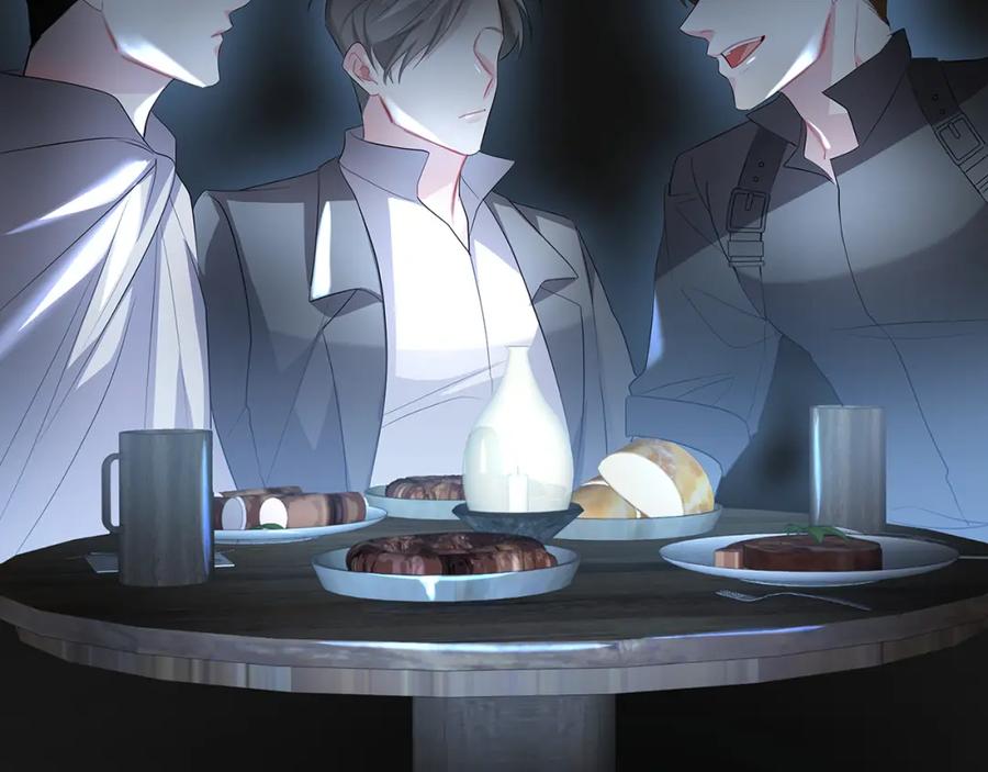 《破茧皇后》第23话 邀请函 第66页