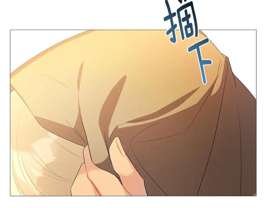 《破茧皇后》第23话 邀请函 第4页