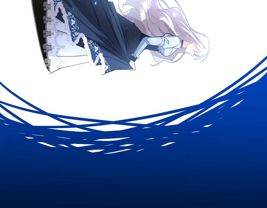 《破茧皇后》第23话 邀请函 第166页