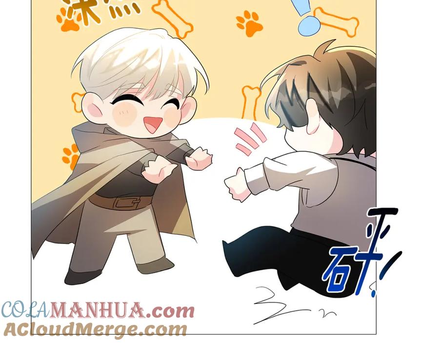 《破茧皇后》第23话 邀请函 第21页