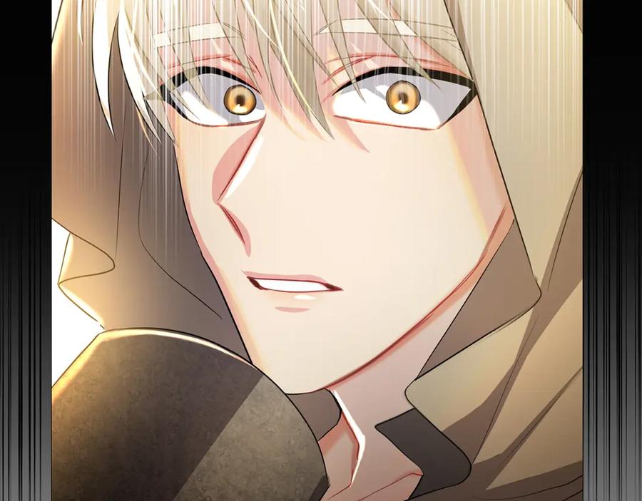 《破茧皇后》第23话 邀请函 第71页