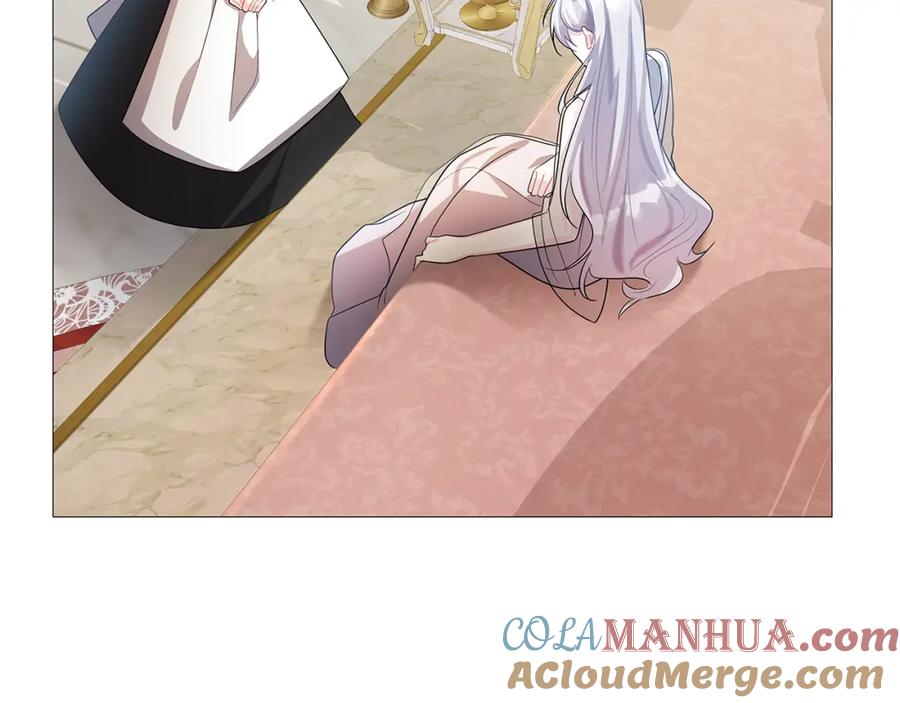 《破茧皇后》第23话 邀请函 第193页