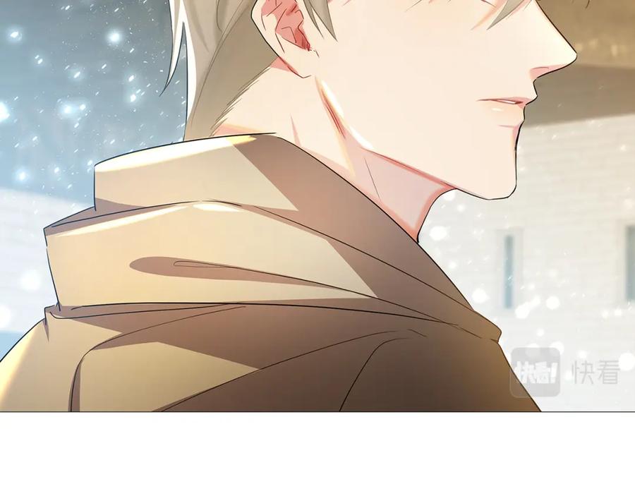 《破茧皇后》第23话 邀请函 第94页