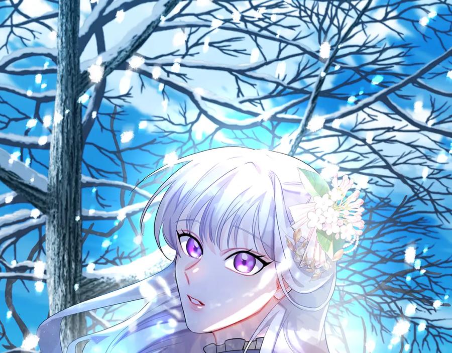 《破茧皇后》第23话 邀请函 第98页