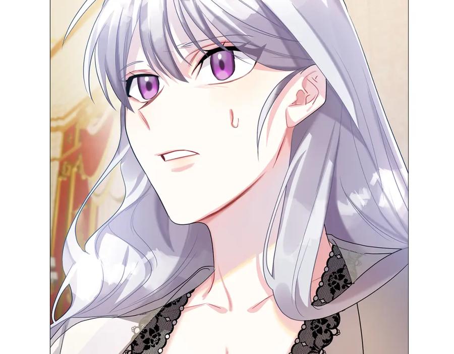 《破茧皇后》第23话 邀请函 第122页