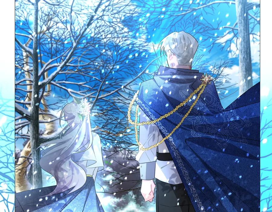 《破茧皇后》第23话 邀请函 第96页