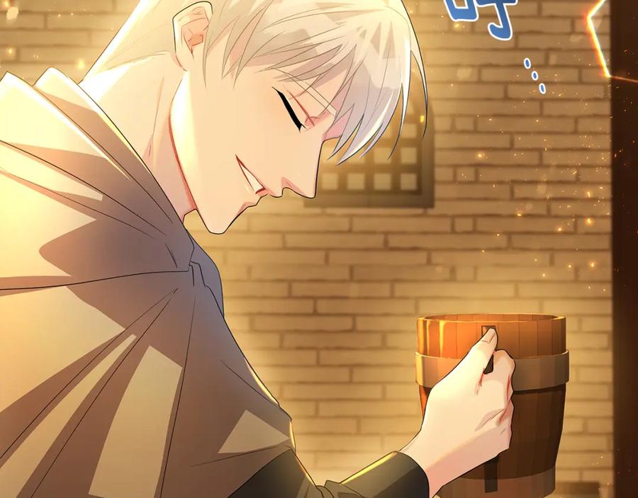 《破茧皇后》第23话 邀请函 第104页