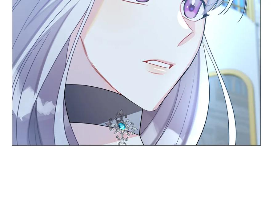 《破茧皇后》第24话 丽娜的阴谋 第78页