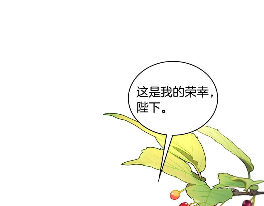 《破茧皇后》第25话 神秘男人 第92页
