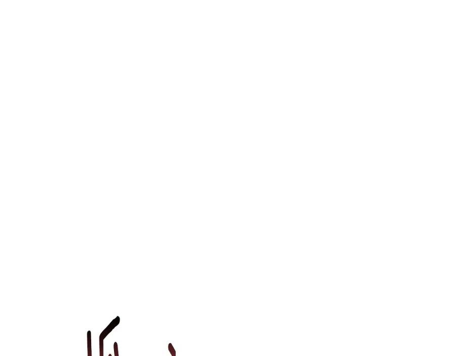 《破茧皇后》第25话 神秘男人 第39页