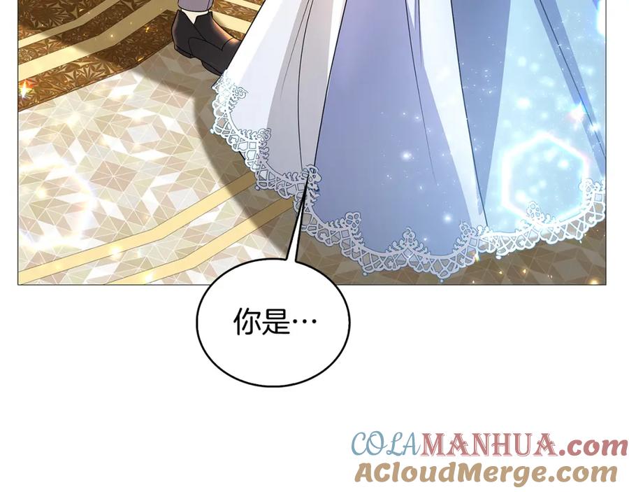《破茧皇后》第25话 神秘男人 第113页