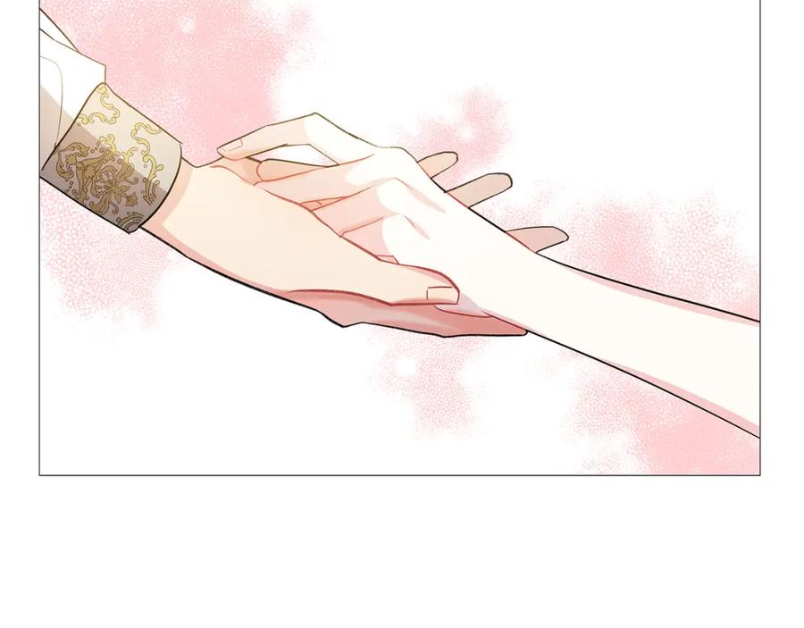《破茧皇后》第25话 神秘男人 第131页