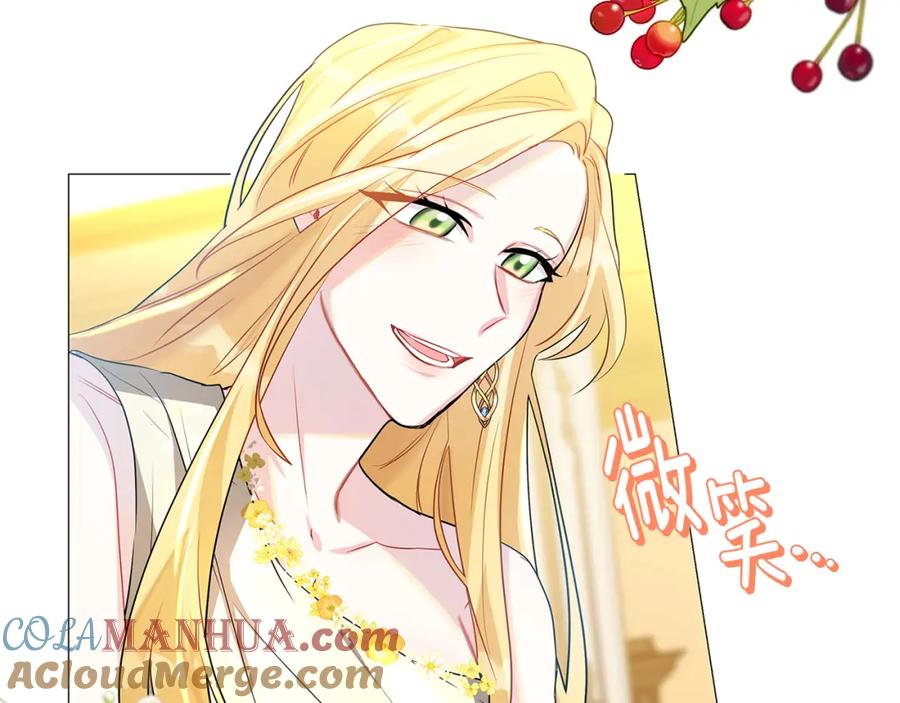 《破茧皇后》第25话 神秘男人 第93页