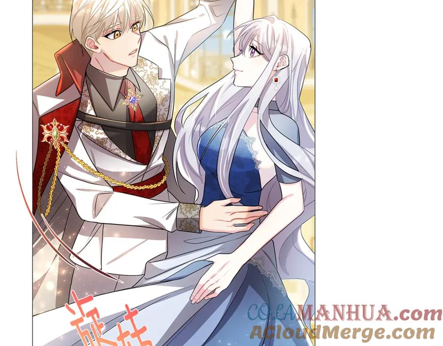 《破茧皇后》第25话 神秘男人 第193页