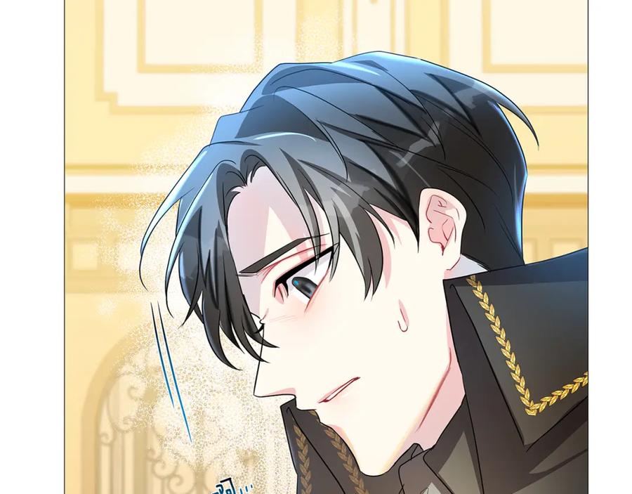 《破茧皇后》第25话 神秘男人 第56页