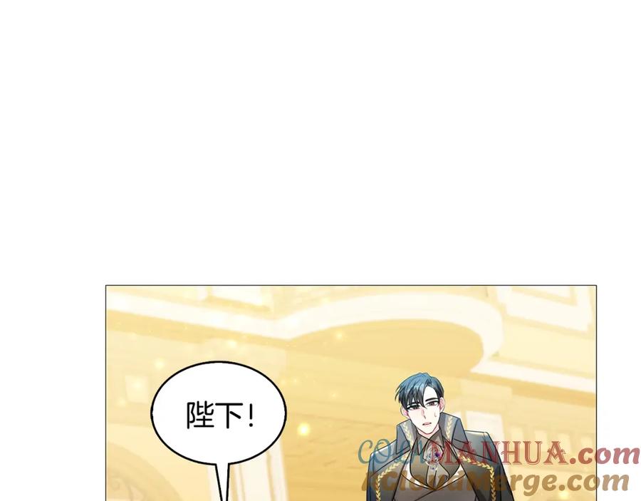 《破茧皇后》第25话 神秘男人 第37页