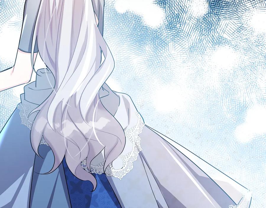 《破茧皇后》第25话 神秘男人 第172页