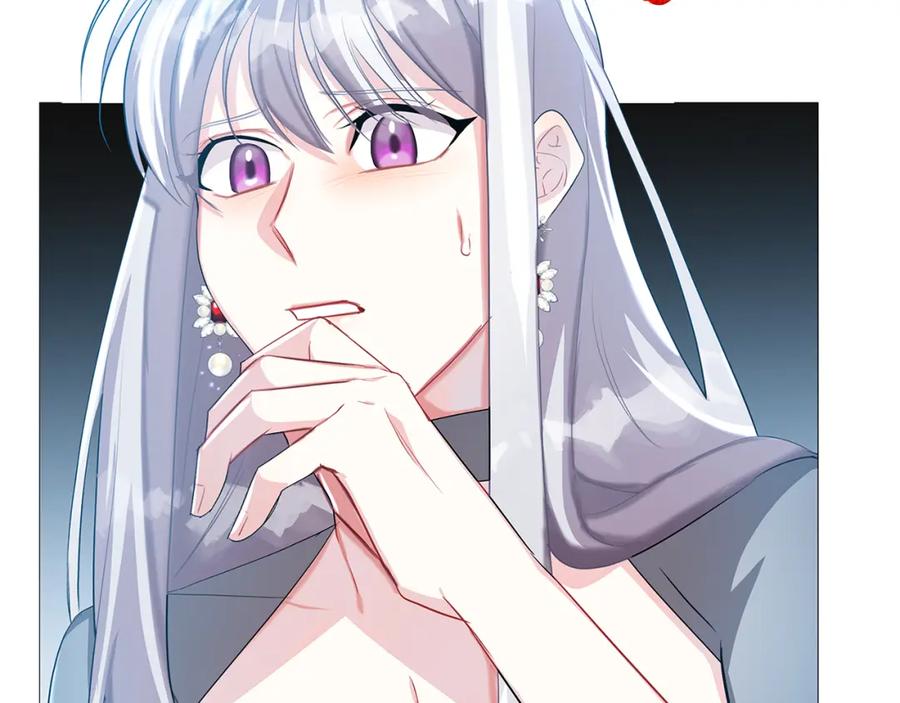 《破茧皇后》第26话 嫉妒 第56页