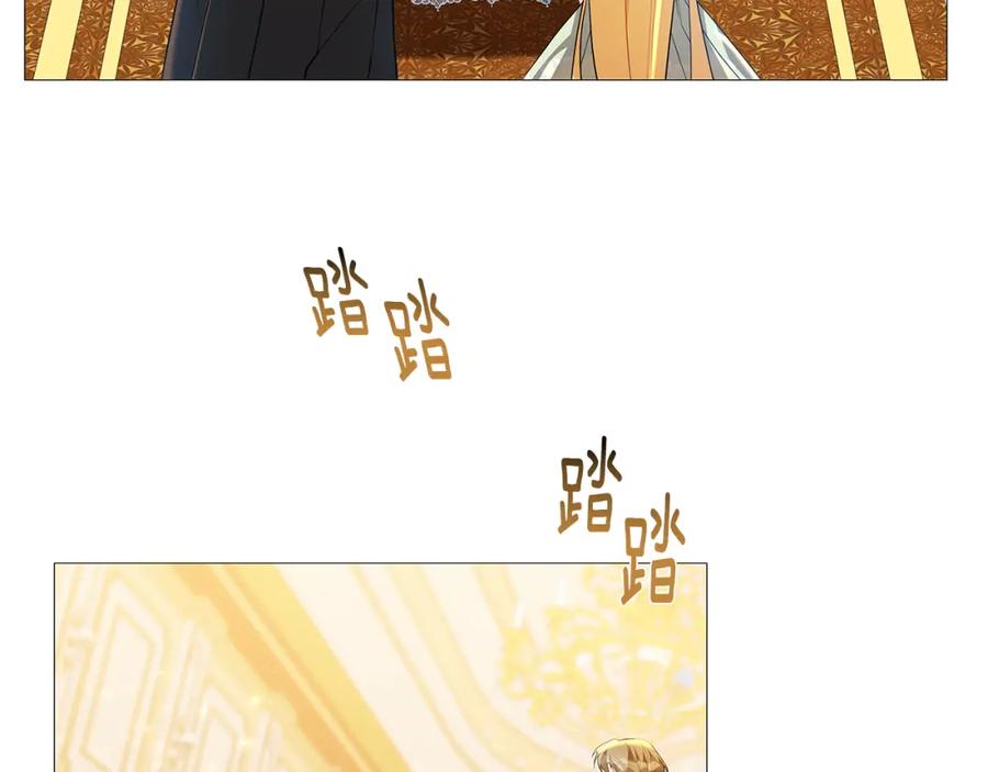 《破茧皇后》第26话 嫉妒 第51页