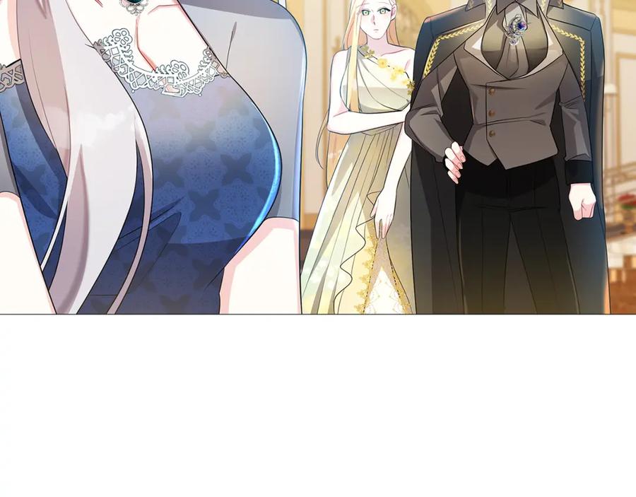《破茧皇后》第26话 嫉妒 第47页