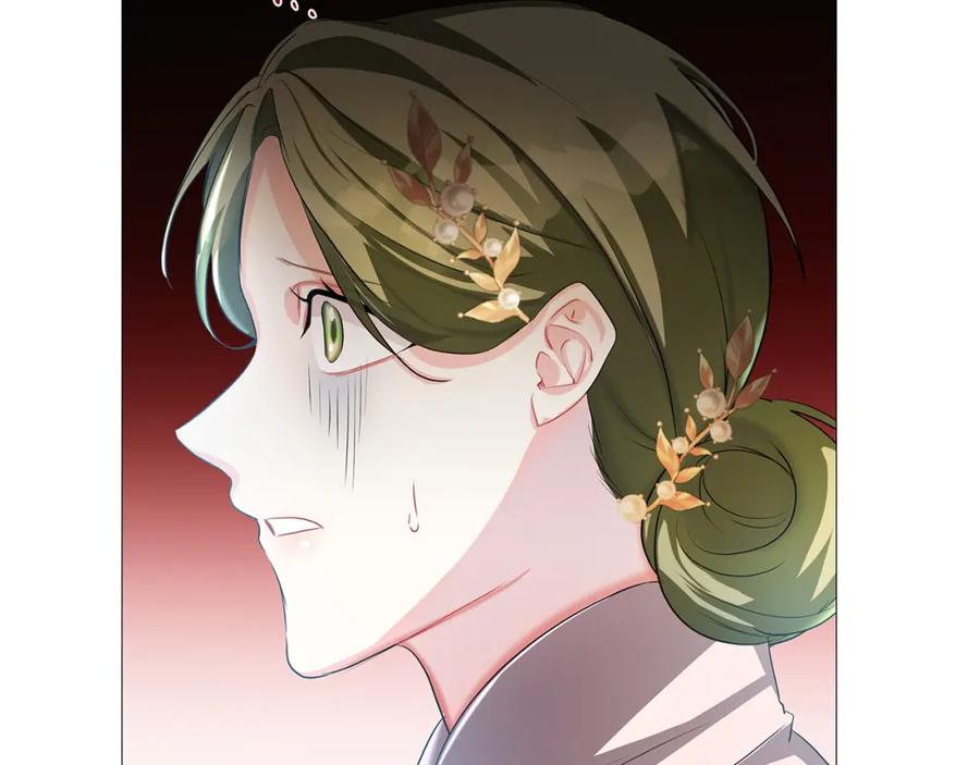 《破茧皇后》第26话 嫉妒 第130页