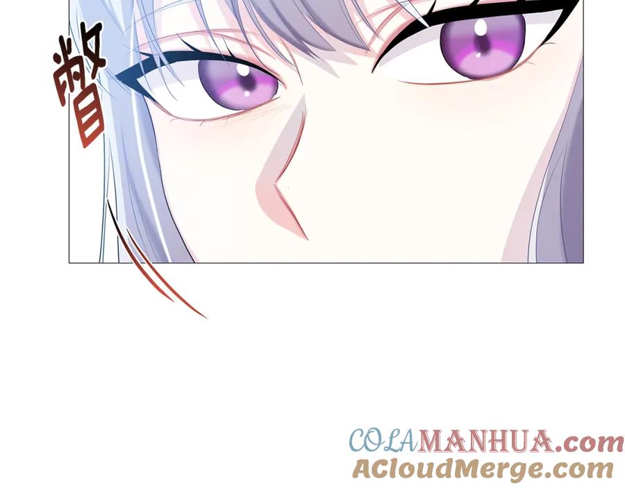 《破茧皇后》第26话 嫉妒 第45页