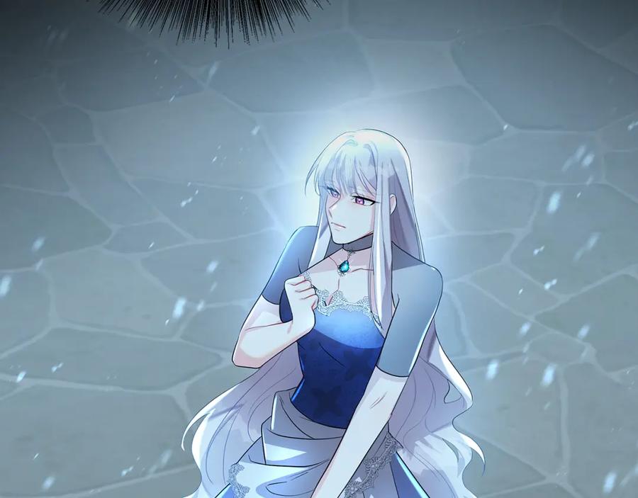 《破茧皇后》第26话 嫉妒 第180页