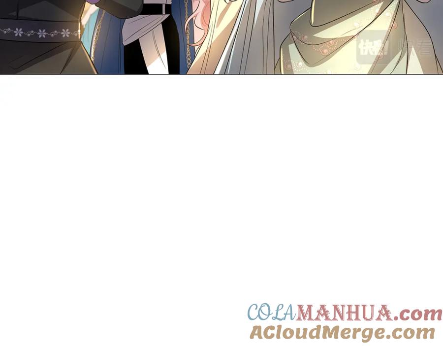 《破茧皇后》第26话 嫉妒 第17页