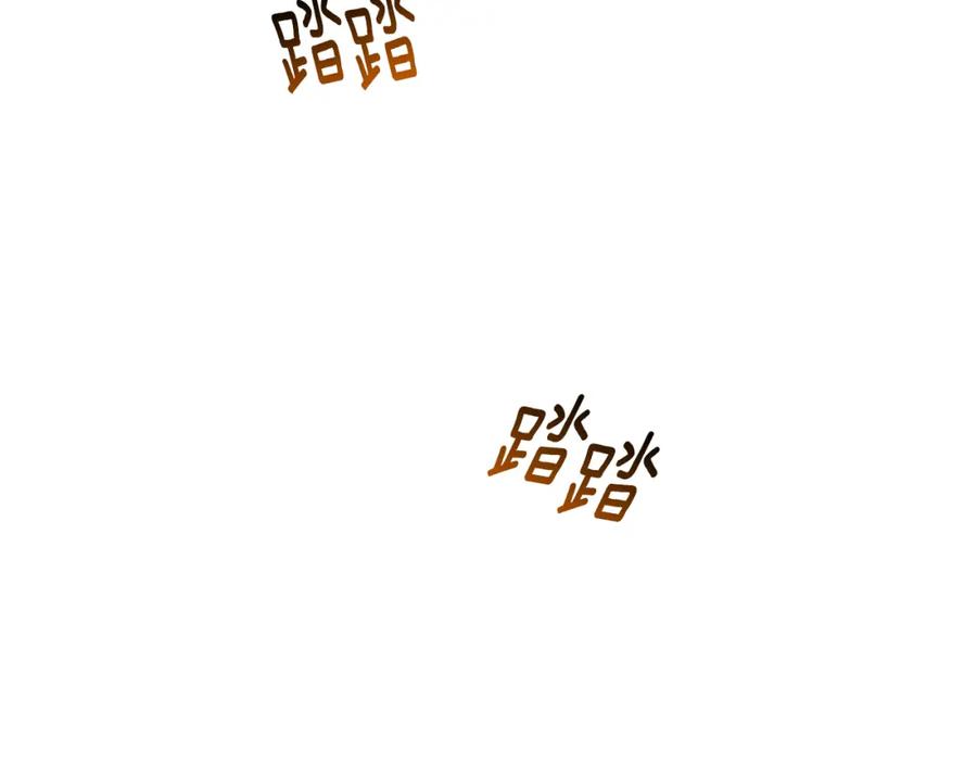 《破茧皇后》第26话 嫉妒 第40页