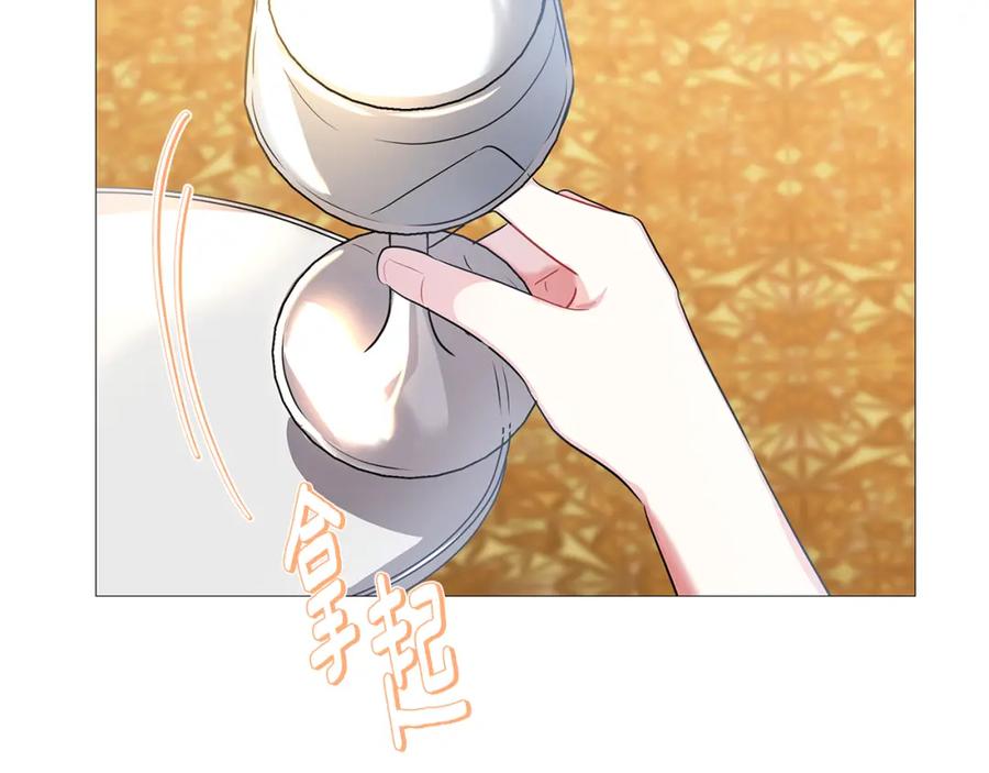 《破茧皇后》第26话 嫉妒 第68页