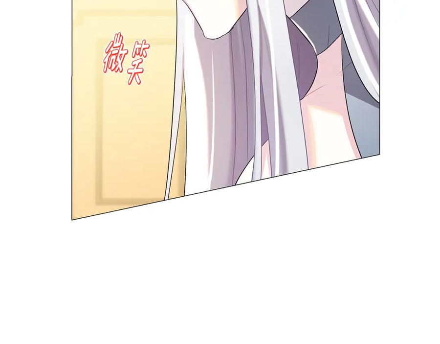 《破茧皇后》第26话 嫉妒 第27页
