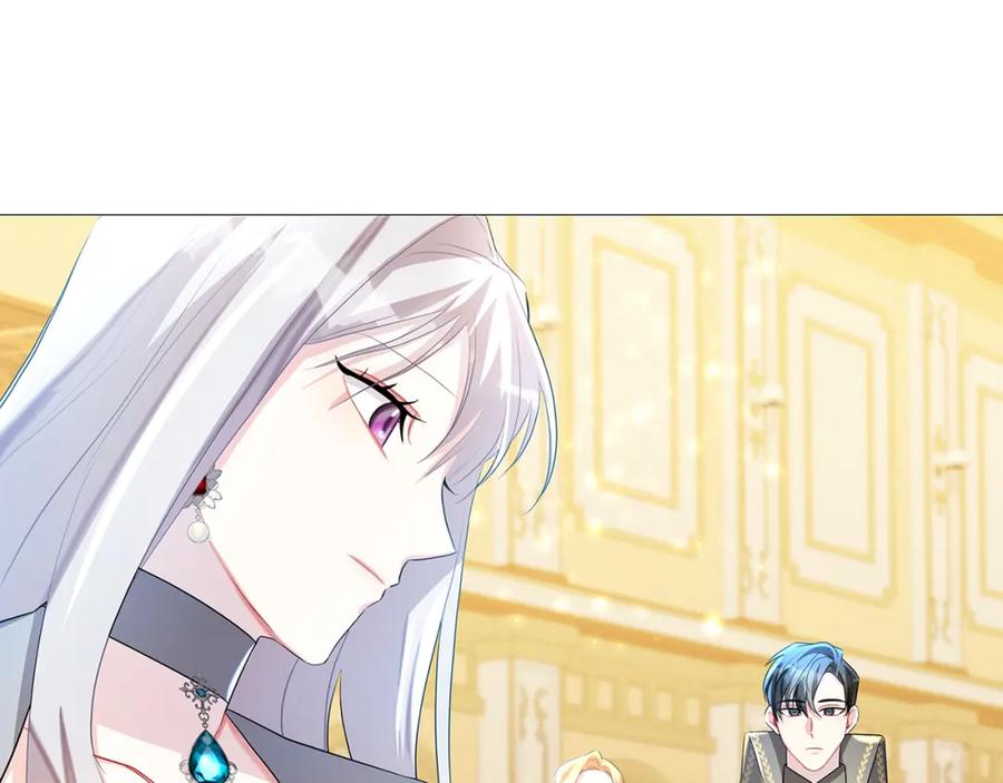 《破茧皇后》第26话 嫉妒 第46页