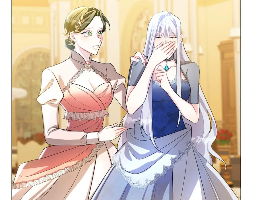 《破茧皇后》第26话 嫉妒 第99页