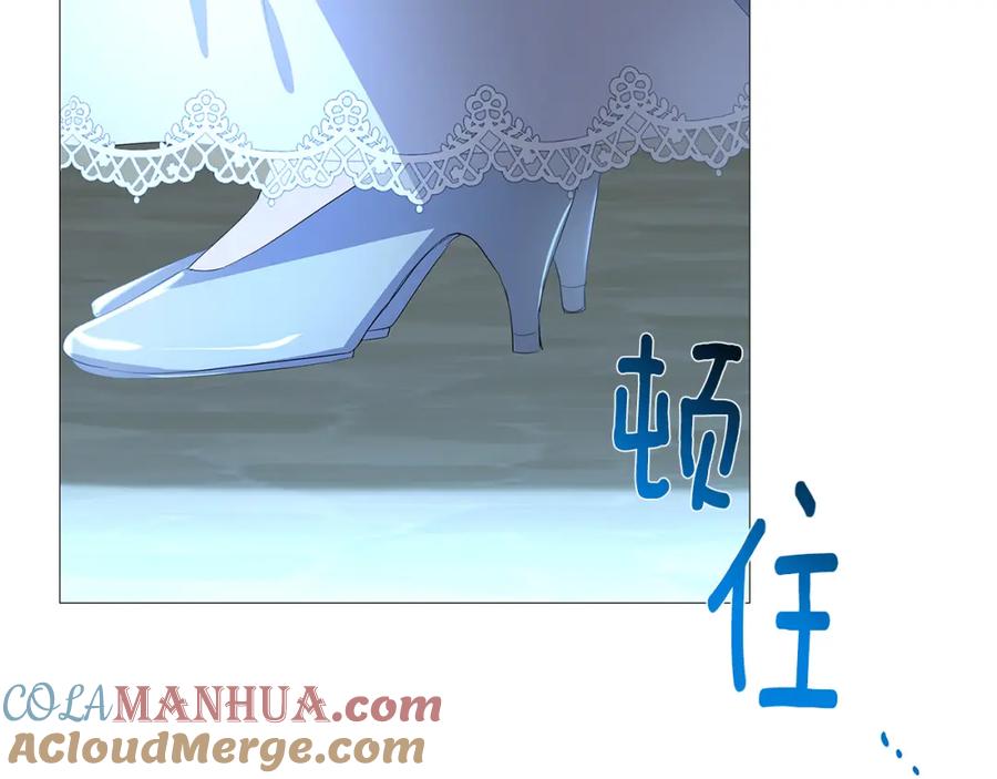 《破茧皇后》第26话 嫉妒 第161页