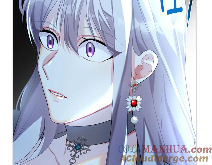 《破茧皇后》第26话 嫉妒 第185页