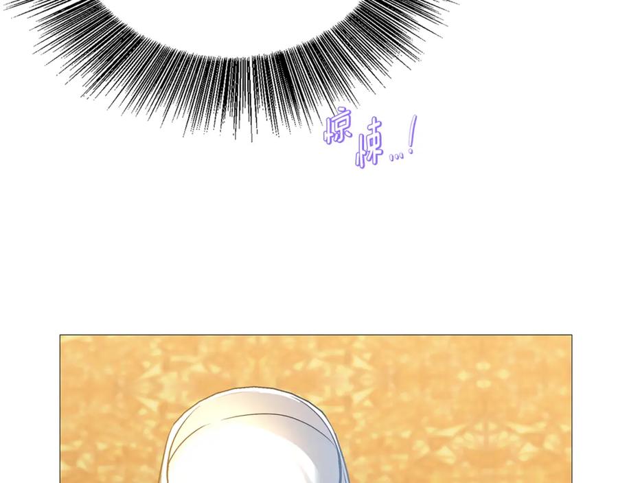 《破茧皇后》第26话 嫉妒 第67页