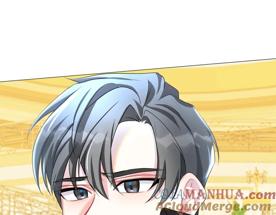 《破茧皇后》第26话 嫉妒 第141页