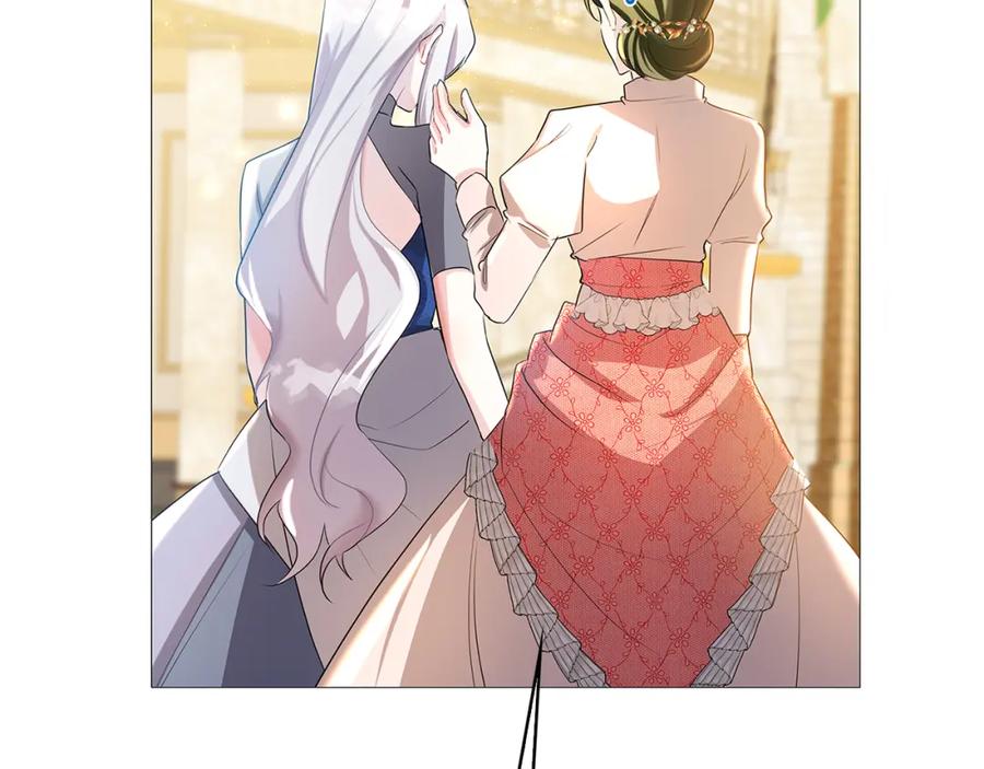 《破茧皇后》第26话 嫉妒 第120页