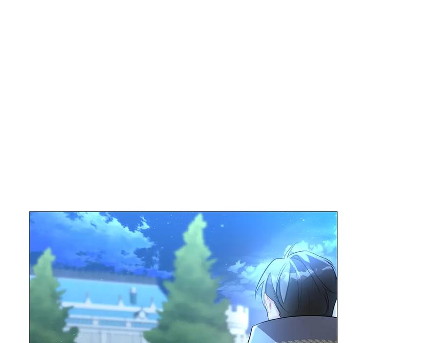 《破茧皇后》第26话 嫉妒 第187页