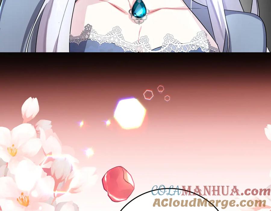 《破茧皇后》第27话 逆子 第221页