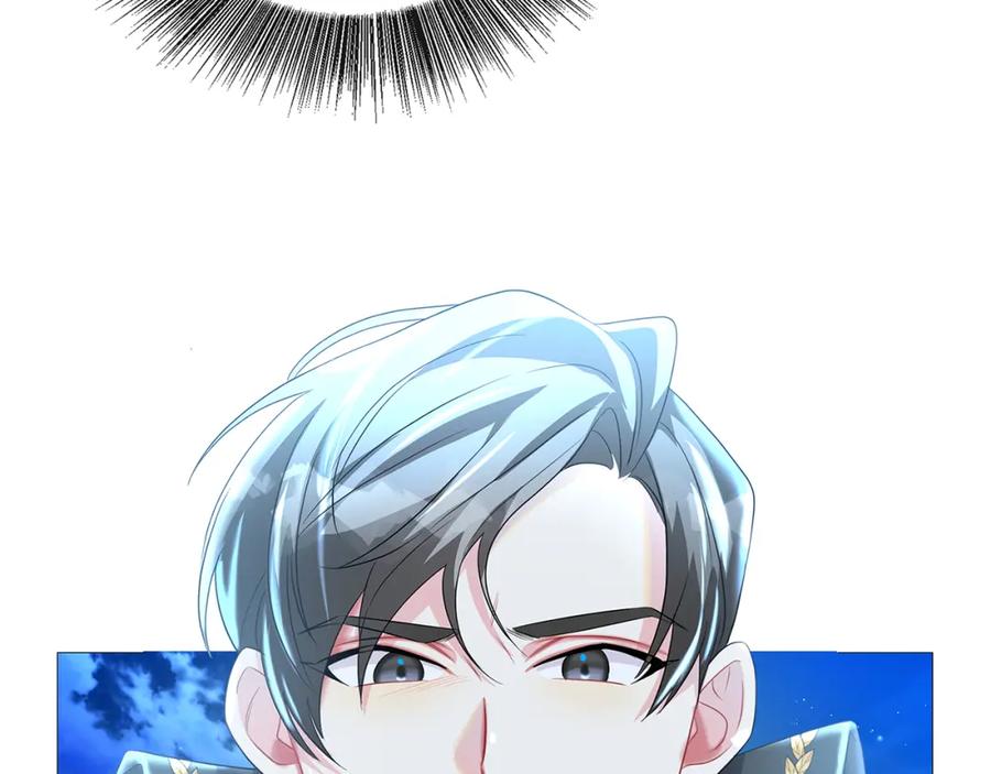 《破茧皇后》第27话 逆子 第40页