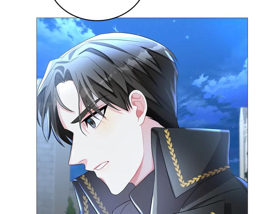 《破茧皇后》第27话 逆子 第4页
