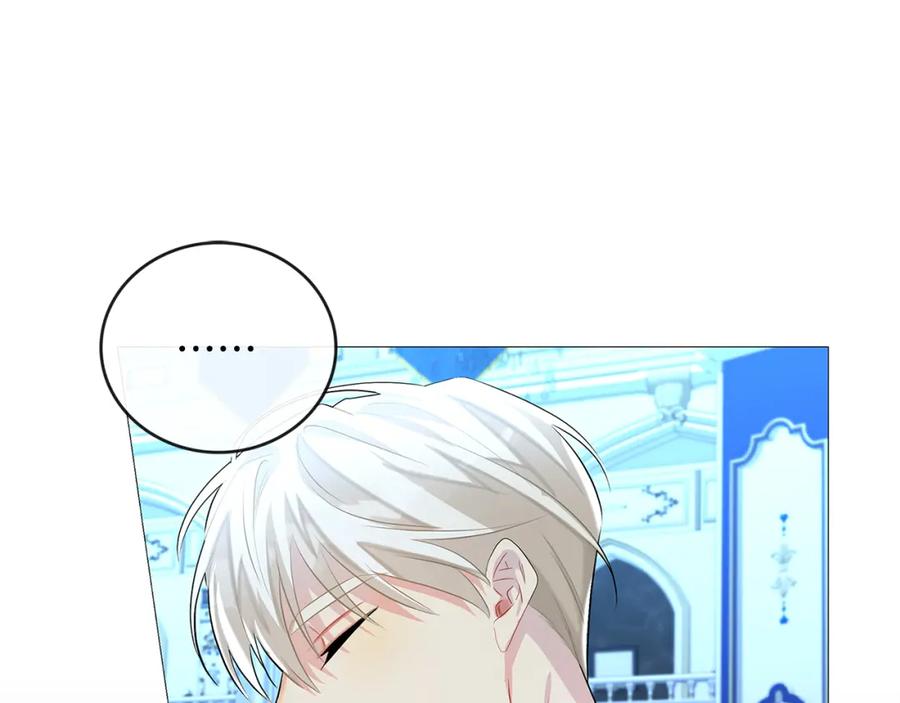 《破茧皇后》第27话 逆子 第135页