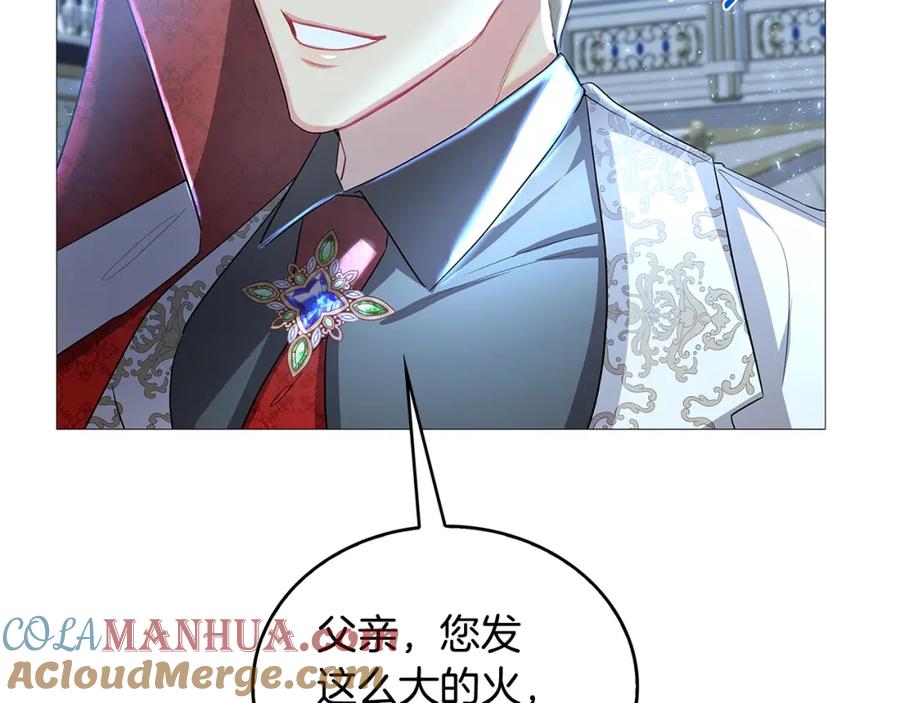 《破茧皇后》第27话 逆子 第181页